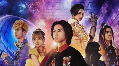 Ohsama Sentai King-Ohger (2023) poster