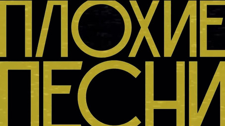 Season 5 (2024) - Season 5 poster and promotional image