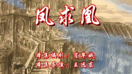 七十二家房客 Сезон 7