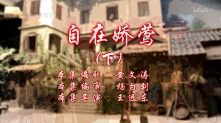 七十二家房客 Сезон 11