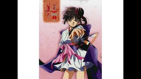 At The Next Station (1997) - Episode 2 poster and promotional image