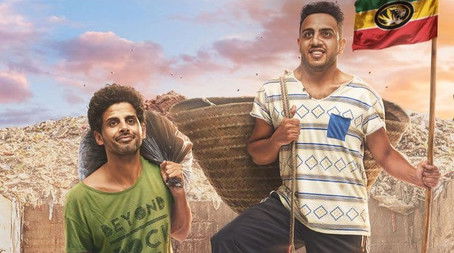 Two in the Box (2020) poster