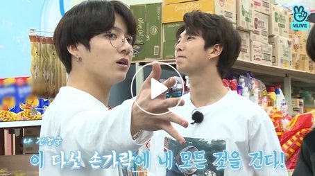 BTS Short Trip, Part 1 (2018) - Episode 20 poster and promotional image