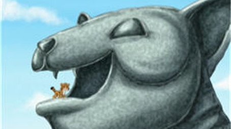 Journey to Jaguar Mountain (2005) - Episode 5 poster and promotional image