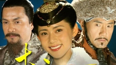 Turbulence of the Mu Clan (2012) poster