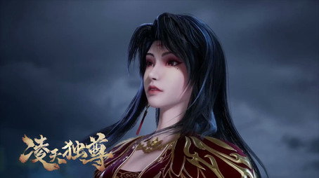凌天独尊 Évad 1