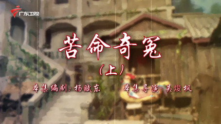 七十二家房客 Сезон 18