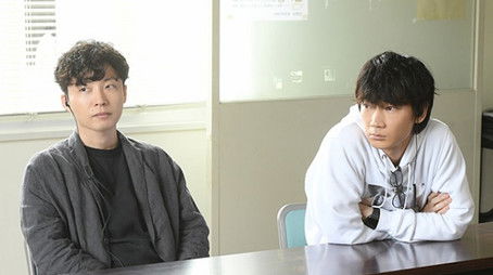 Episode 5 (2020) - Episode 5 poster and promotional image