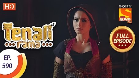 Reality Of The Queen (2019) - Episode 71 poster and promotional image