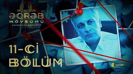 Əqrəb mövsümü Сезон 1