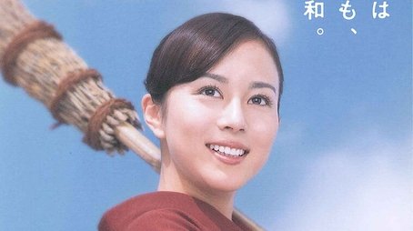 Dondo Hare (2007) poster