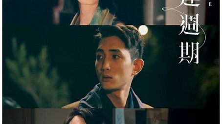 Specials (2024) - Season 0 poster and promotional image