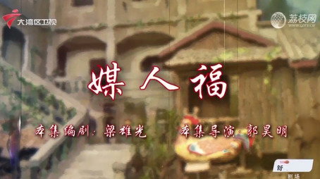 七十二家房客 Сезон 18