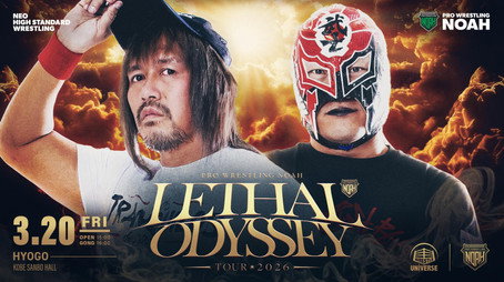 プロレスリング・ノア Сезон 26