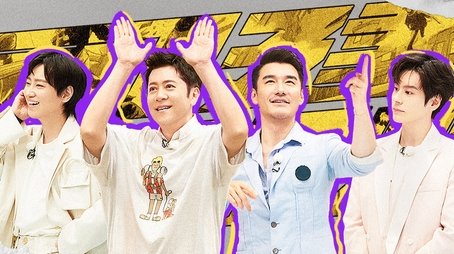S3 · Team Bonding Always On EP7 (2023) - Episode 97 poster and promotional image