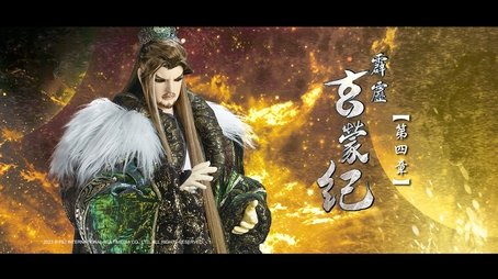 Episode 4 (2023) - Episode 4 poster and promotional image
