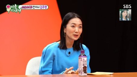 Episode 270 with  Kim Joo-Ryung (2021) - Episode 270 poster and promotional image