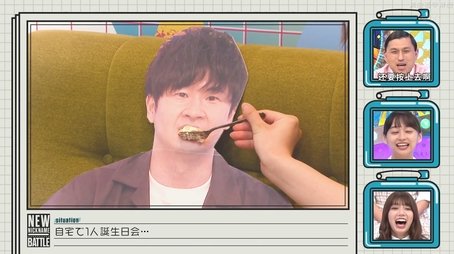 Nickname Battle Part 3 (2021) - Episode 35 poster and promotional image