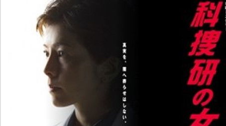 Season 9 (2009) - Season 9 poster and promotional image