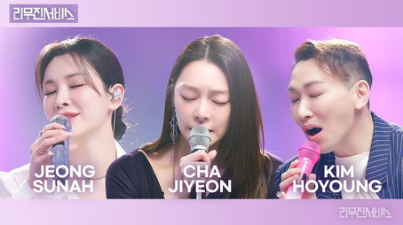 리무진서비스 Сезон 1