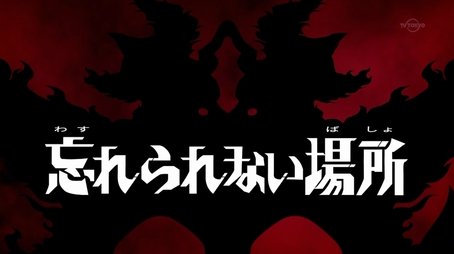 An Unforgettable Place (2016) - Episode 16 poster and promotional image