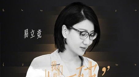 Season 1 (2020) - Season 1 poster and promotional image