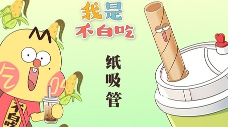 Episode 268 (None) - Episode 268 poster and promotional image
