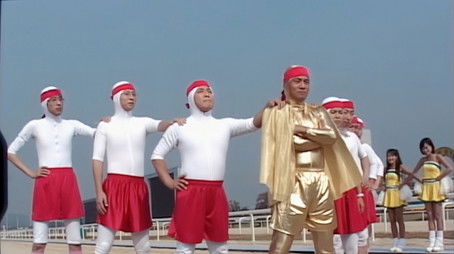 Horse Racing (2005) - Episode 2 poster and promotional image