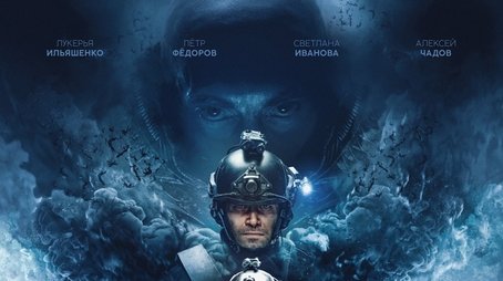 Season 1 (2020) - Season 1 poster and promotional image