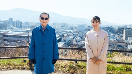 Episode 234 (2023) - Episode 234 poster and promotional image