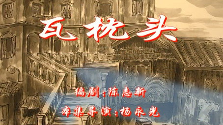 七十二家房客 Сезон 1