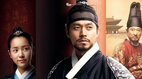 Lee San, Wind in the Palace (2007) poster