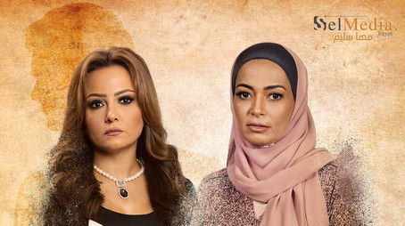 Except Me (Ella Ana) (2020) poster