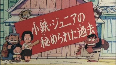 Episode 1 (1982) - Episode 1 poster and promotional image