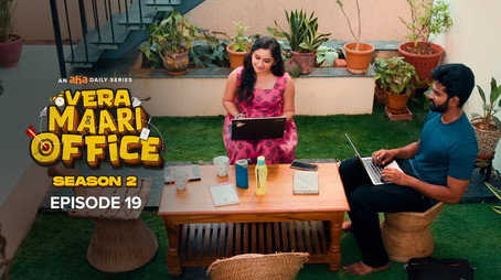 வேற மாறி Office Сезон 2