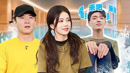 奔跑吧·黄河篇 Évad 2