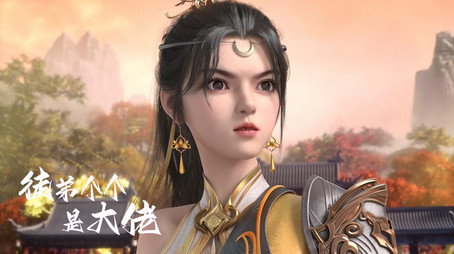 徒弟个个是大佬 Sezóna 1