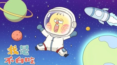 Episode 91 (None) - Episode 91 poster and promotional image
