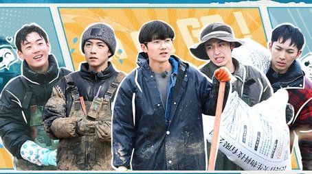 Episode 4 (2023) - Episode 5 poster and promotional image