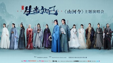 EP06 Special Version (2021) - Episode 24 poster and promotional image