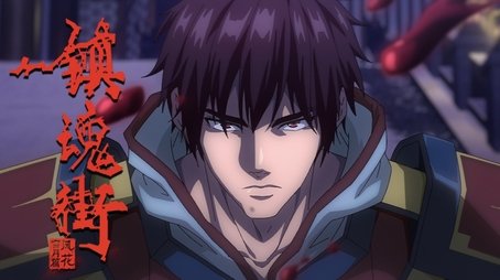 Episode 14 (2023) - Episode 14 poster and promotional image