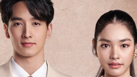 Dhevaprom Dujupsorn (2024) - Season 4 poster and promotional image