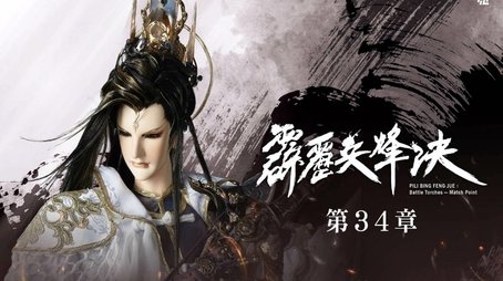 Episode 34 (2021) - Episode 34 poster and promotional image