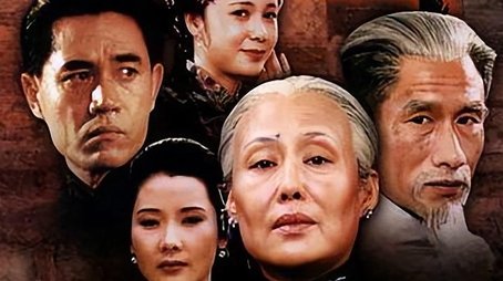 The Grand Mansion Gate (2001) poster