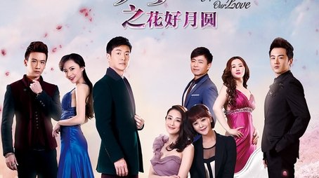 Season 2 (2015) - Season 2 poster and promotional image