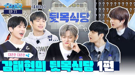 Episode 77 (2022) - Episode 27 poster and promotional image