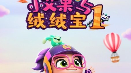 Season 1 (2018) - Season 1 poster and promotional image