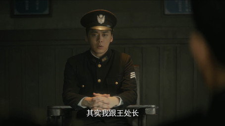 隐秘而伟大 Сезон 1