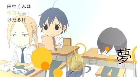 Dream (2016) - Episode 30 poster and promotional image