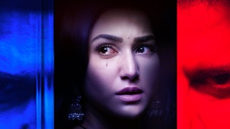 Saubhagyavati Bhava: Niyam Aur Shartein Laagu (2023) poster